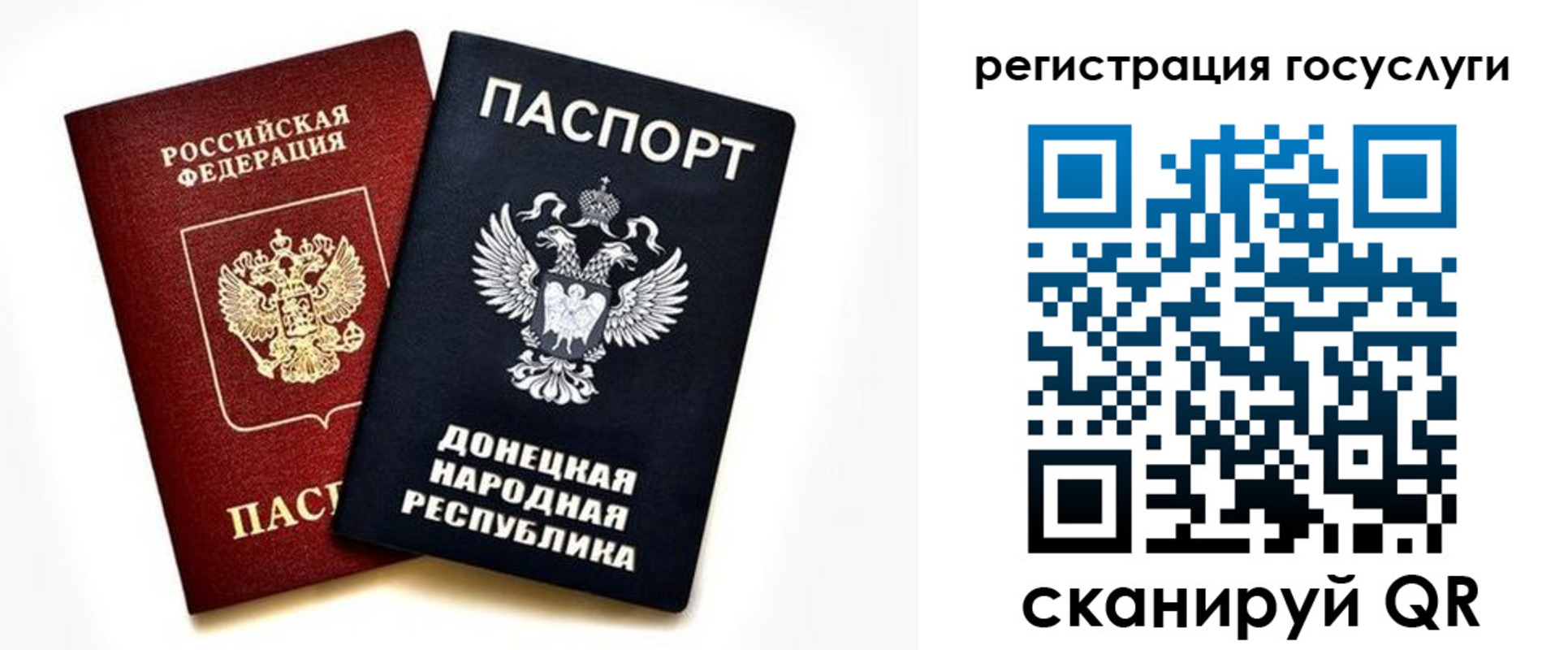 прописка для школы в Лобне